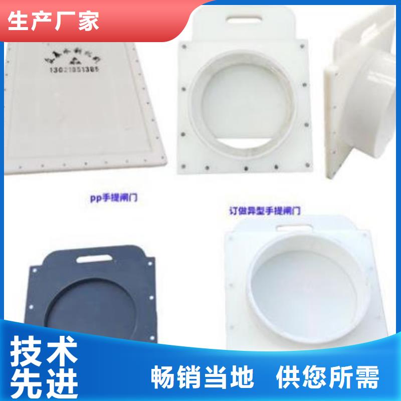 塑料閘門-鋼壩全品類現(xiàn)貨