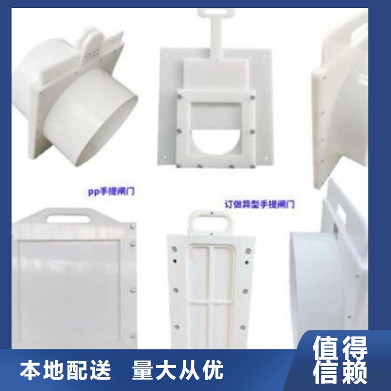 塑料閘門,拍門工藝成熟