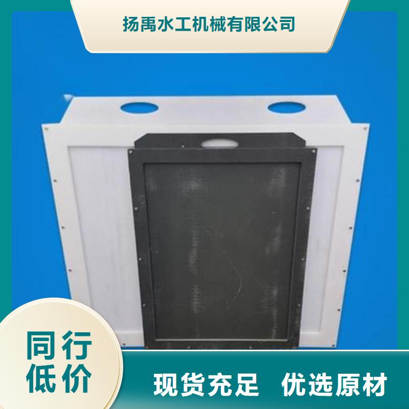  塑料闸门专业生产团队
