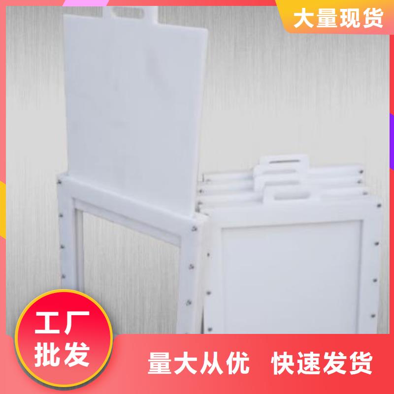 塑料閘門 不銹鋼閘門應用范圍廣泛