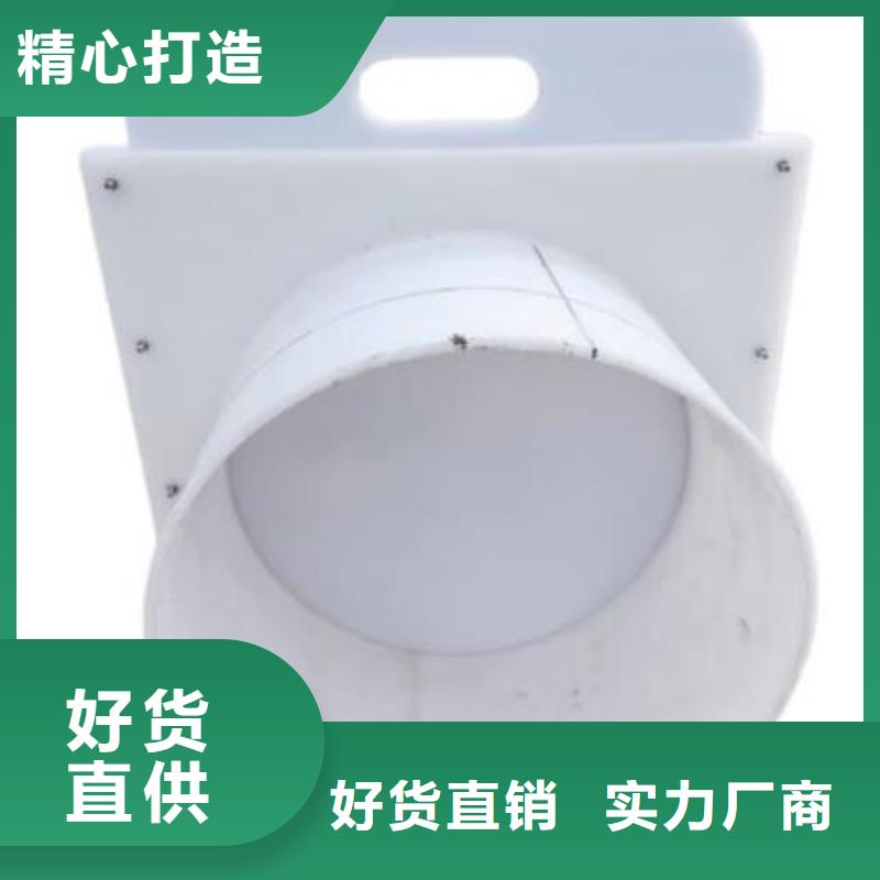 塑料闸门精心选材