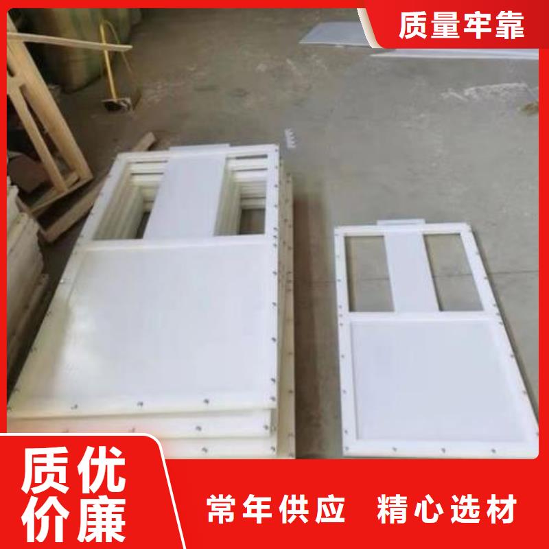 塑料闸门精心选材