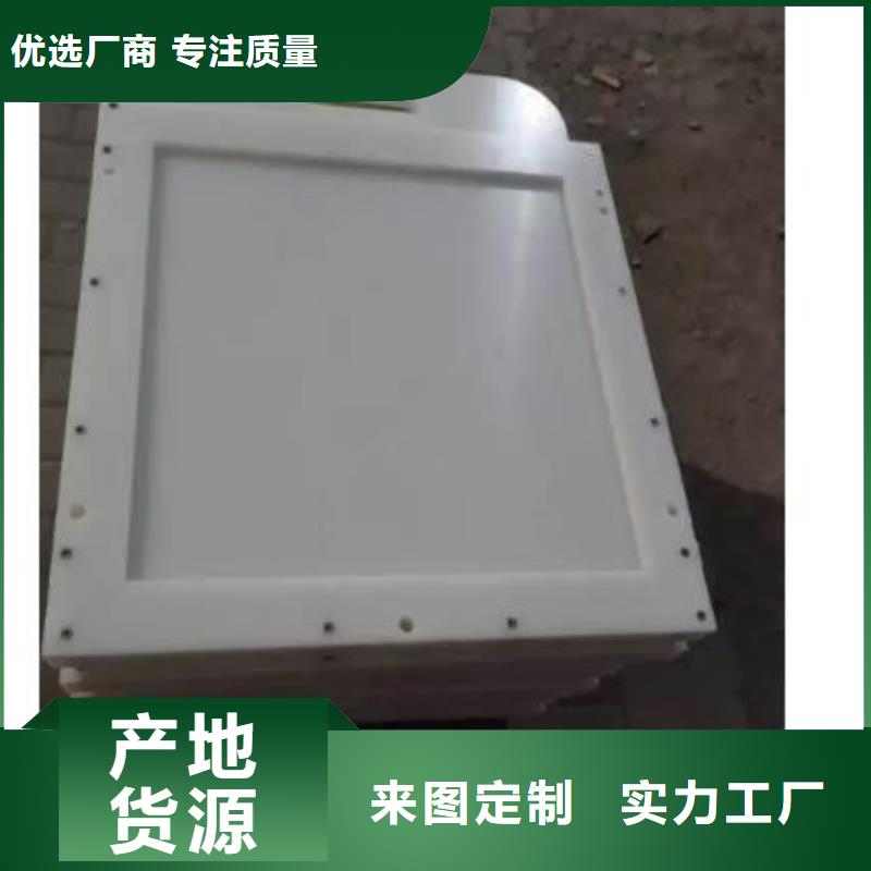 塑料閘門拍門常年供應(yīng)