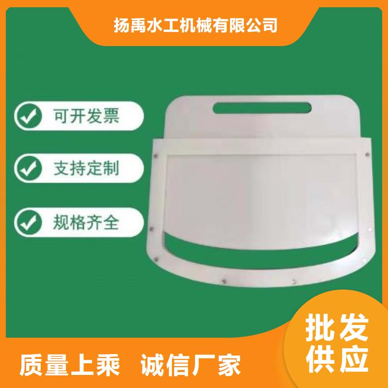 塑料閘門 手動啟閉機廠家經(jīng)驗豐富