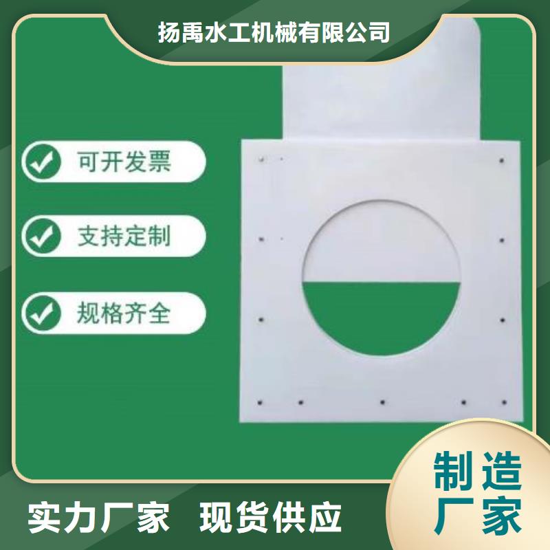 塑料閘門 手動啟閉機廠家經(jīng)驗豐富