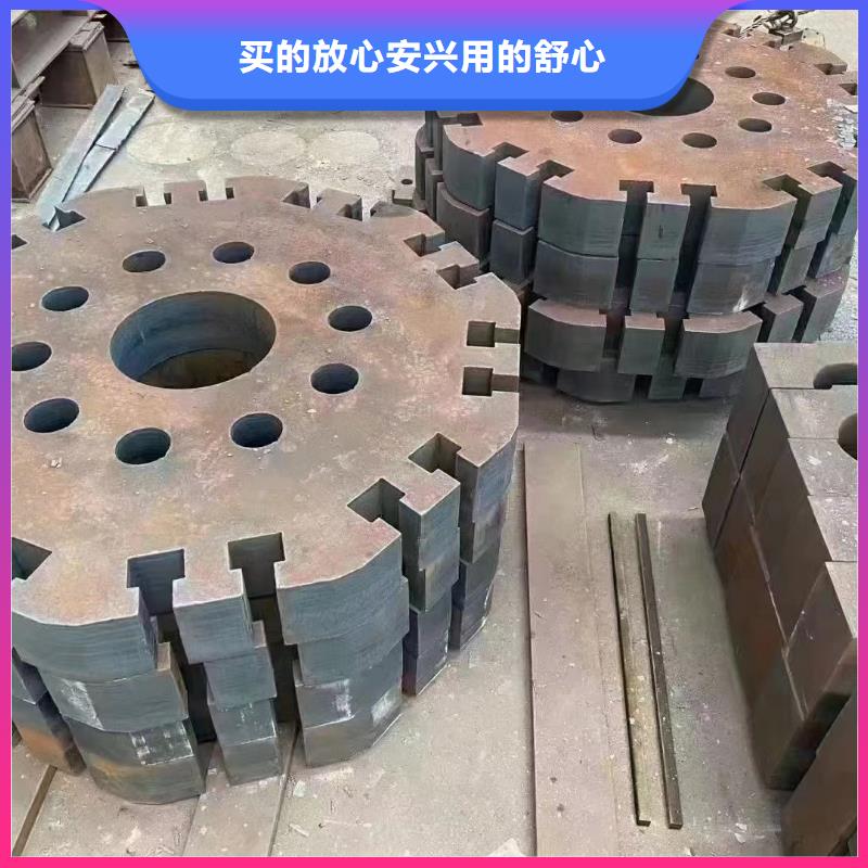 阜新55mm厚NM500耐磨钢板45个厚nm400钢板数控零切