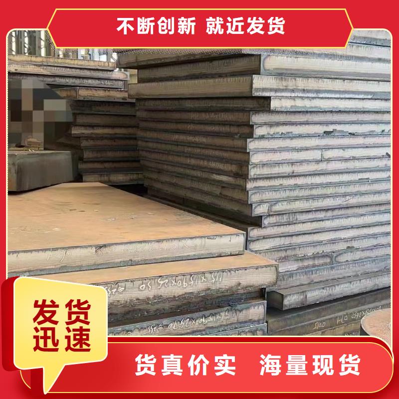 棗莊Cr12mo模具鋼板現(xiàn)貨