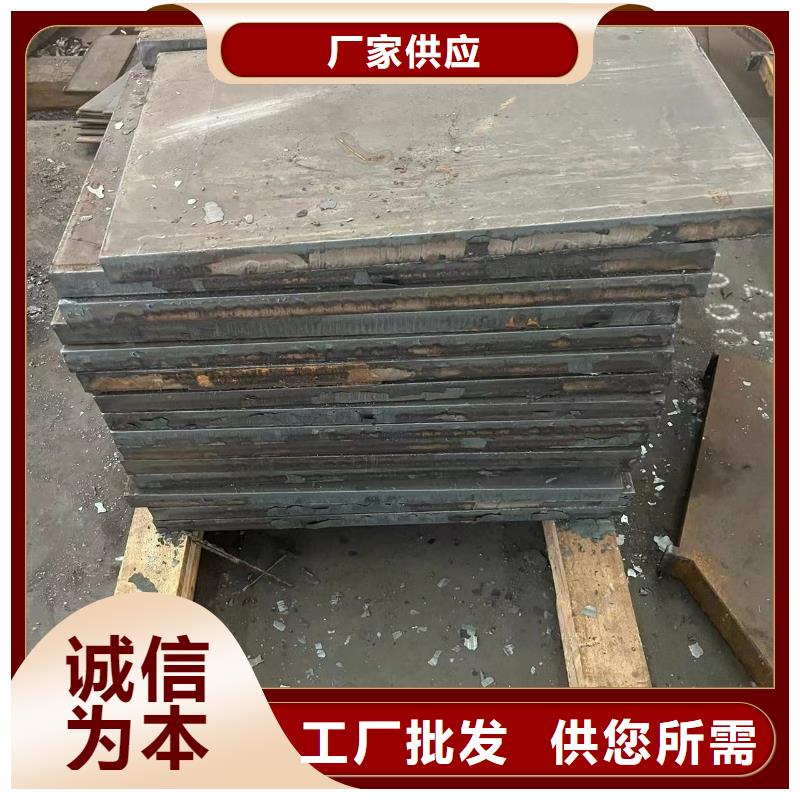 材质介绍Q690钢板价格公道合理