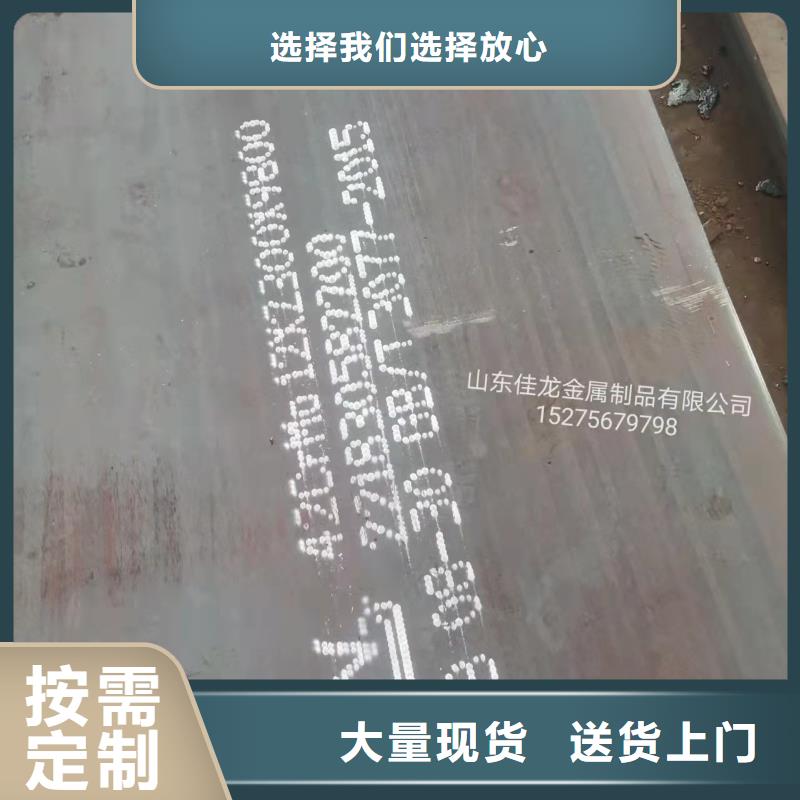 泰安NM360耐磨鋼板圖紙加工