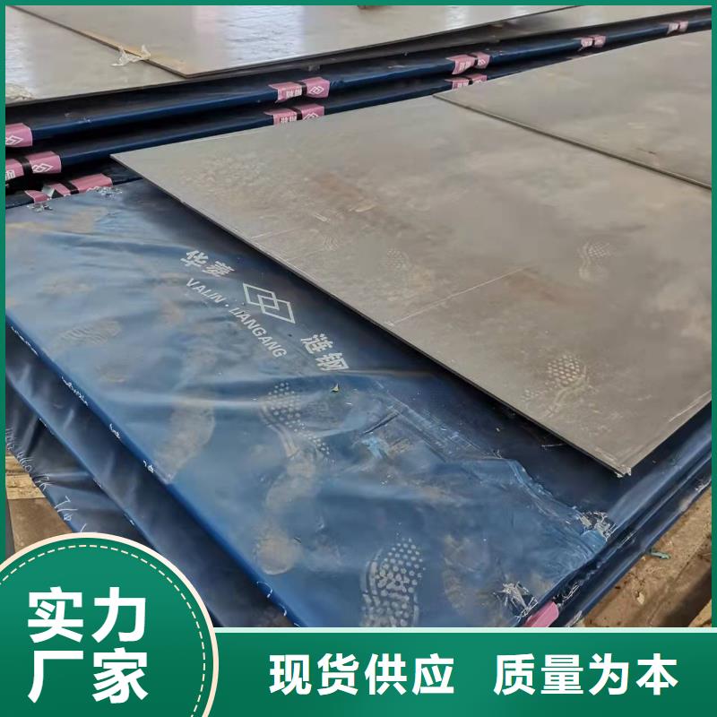 材質(zhì)介紹304耐磨鋼板市場行情