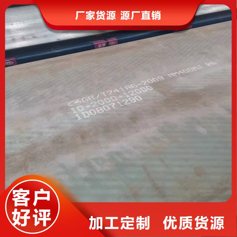 材質(zhì)介紹Q690鋼板價格公道合理