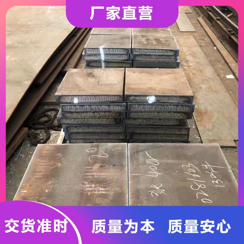 浙江NM500耐磨鋼板零切割賣家