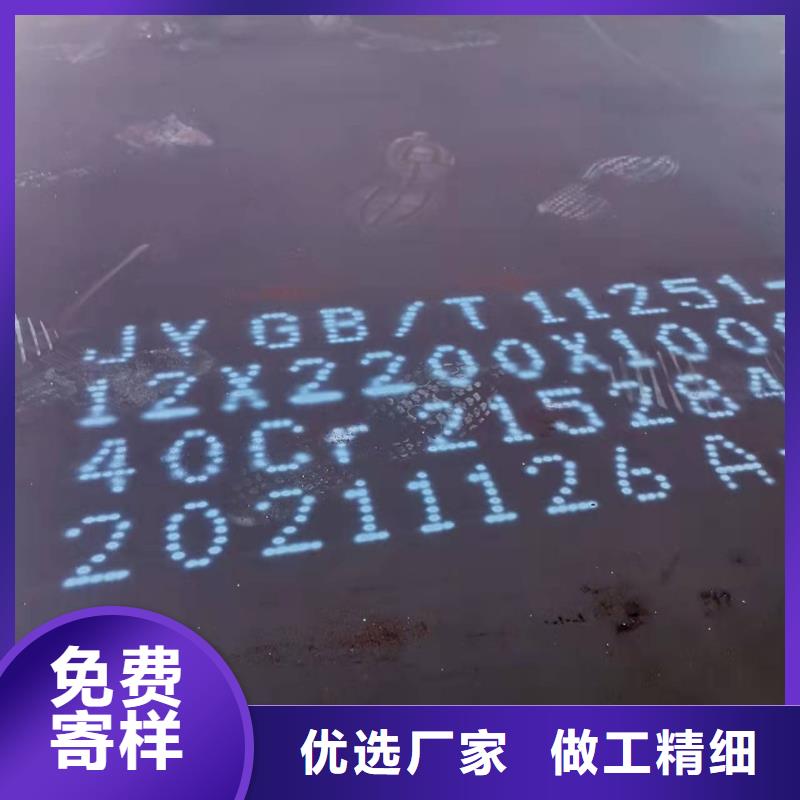 呼和浩特65Mn钢板卖家联系方式
