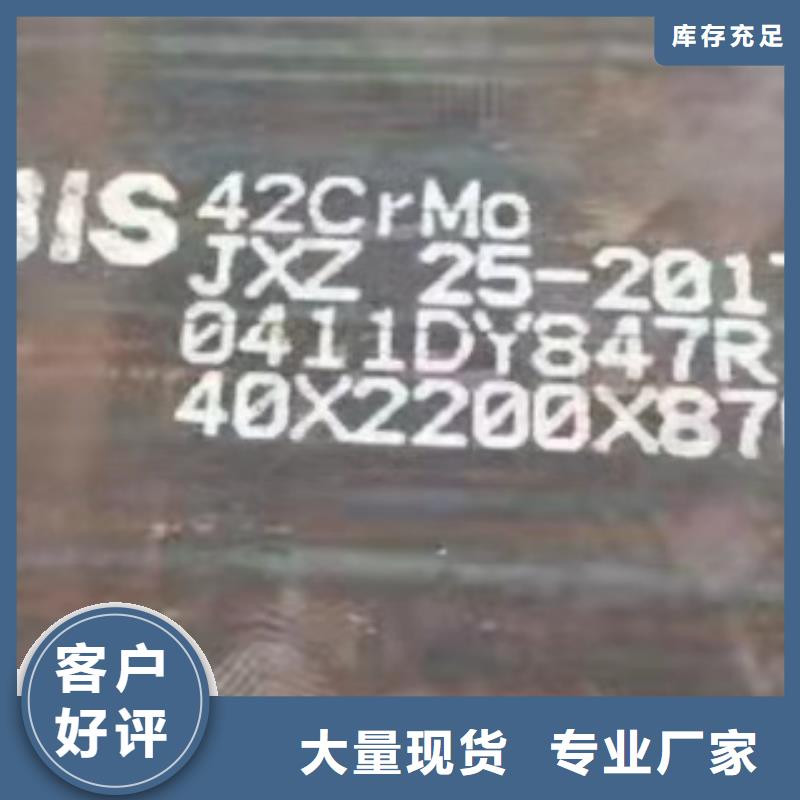 材質(zhì)介紹Q245R鋼板源頭廠源頭貨