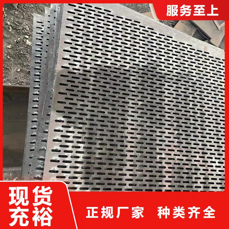 吉林40Cr钢板零切割厂家
