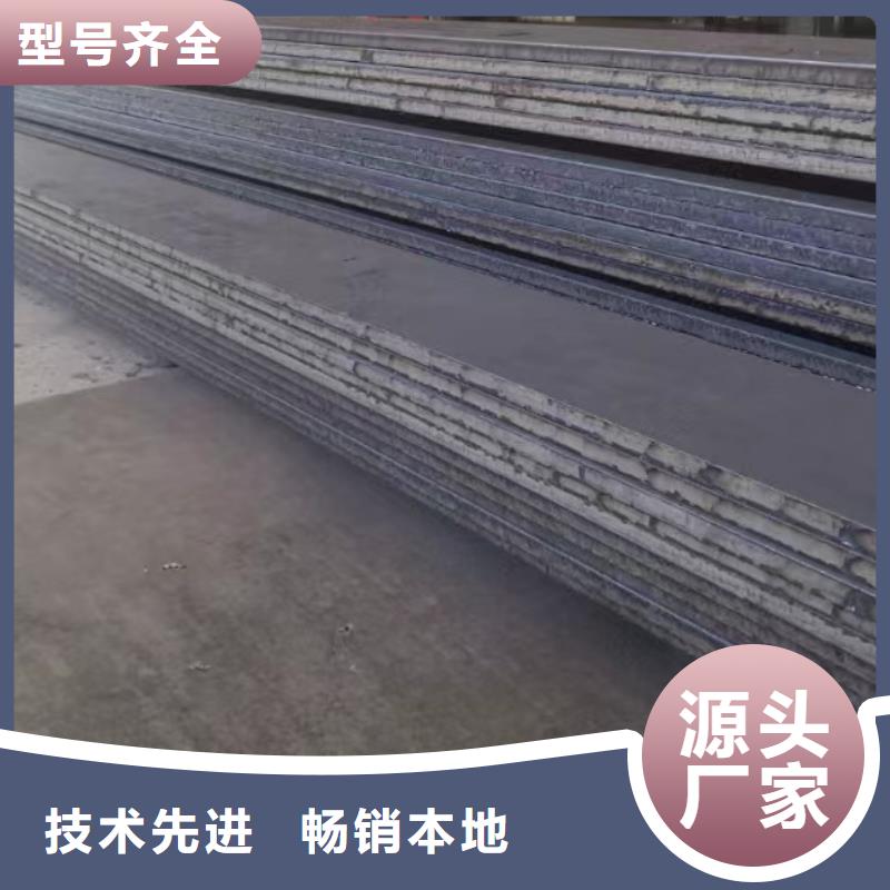 材質(zhì)介紹耐磨鋼板經(jīng)驗(yàn)豐富質(zhì)量放心