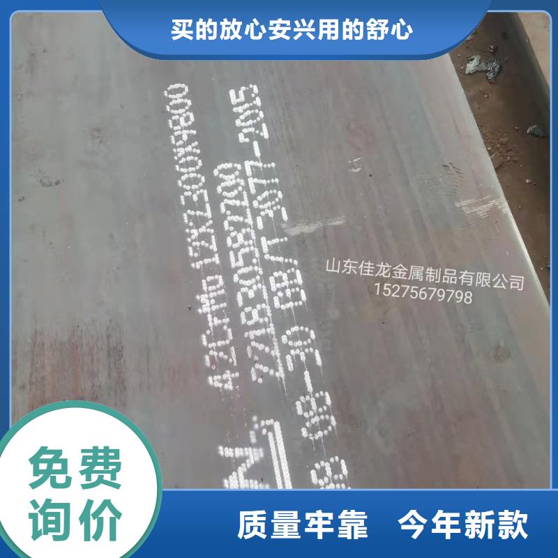 材質(zhì)介紹耐磨鋼板經(jīng)驗(yàn)豐富質(zhì)量放心