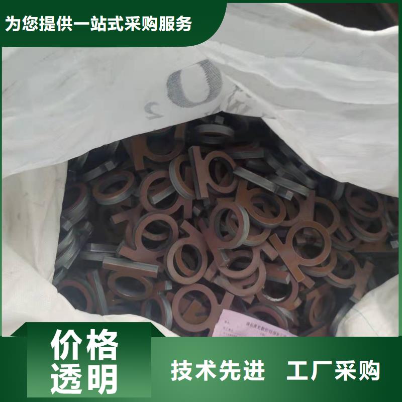 材質(zhì)介紹65Mn彈簧鋼板品質(zhì)信得過