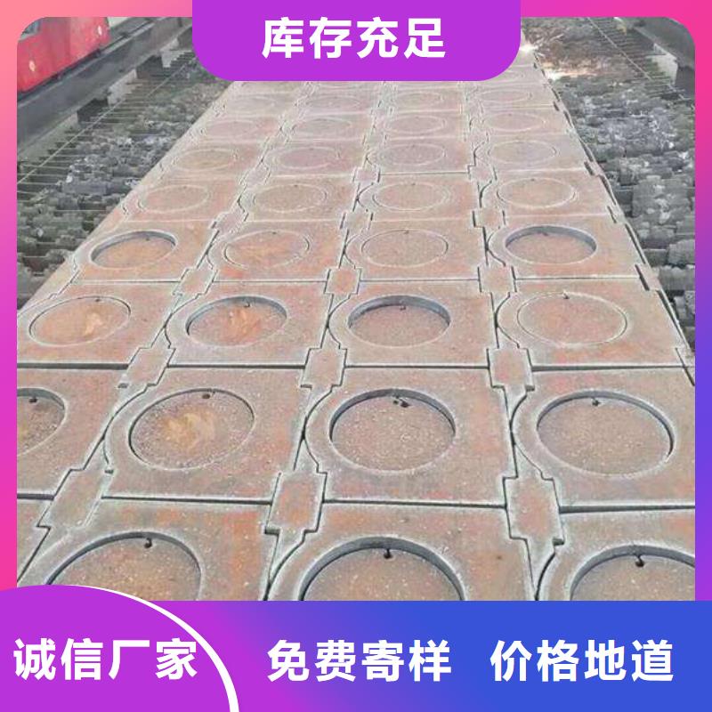 棗莊Cr12mo模具鋼板現(xiàn)貨