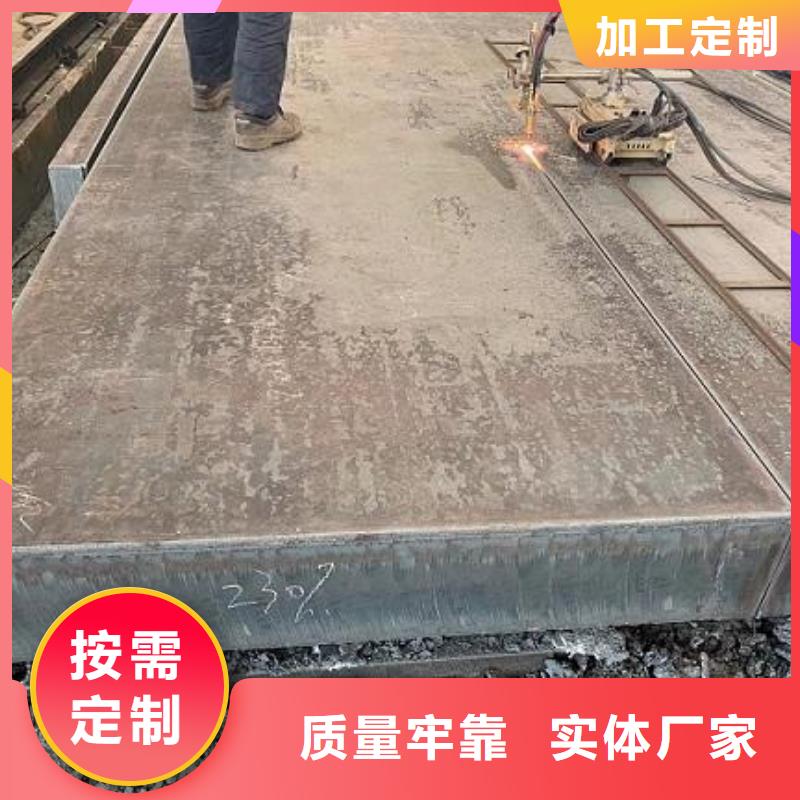 材質(zhì)介紹42CrMo鋼板口碑好實力強