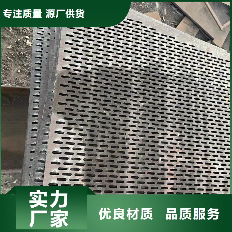 材质介绍40Cr钢板放心选购
