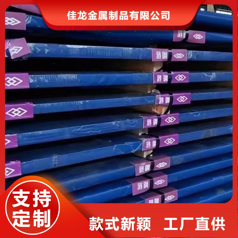 廣西42CrMo鋼板廠家電話
