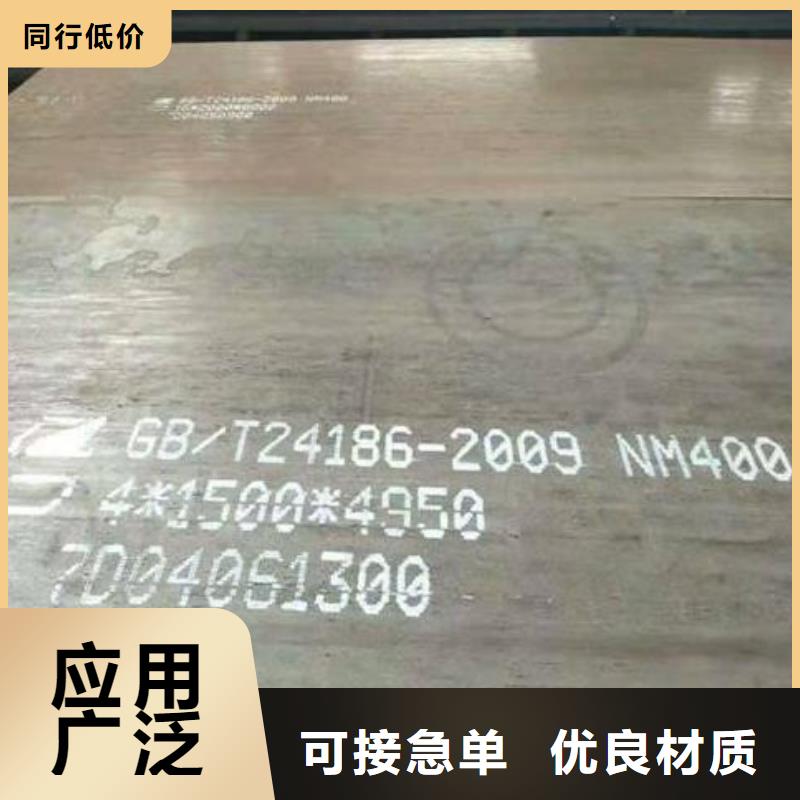 材質(zhì)介紹42CrMo鋼板口碑好實(shí)力強(qiáng)