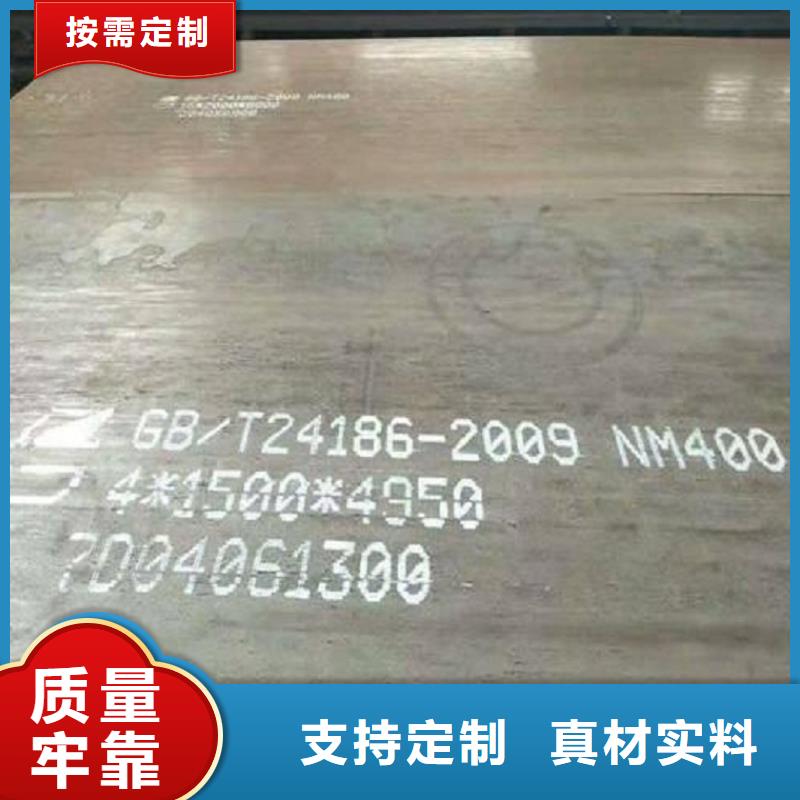 新鄉(xiāng)65Mn鋼板實體工廠