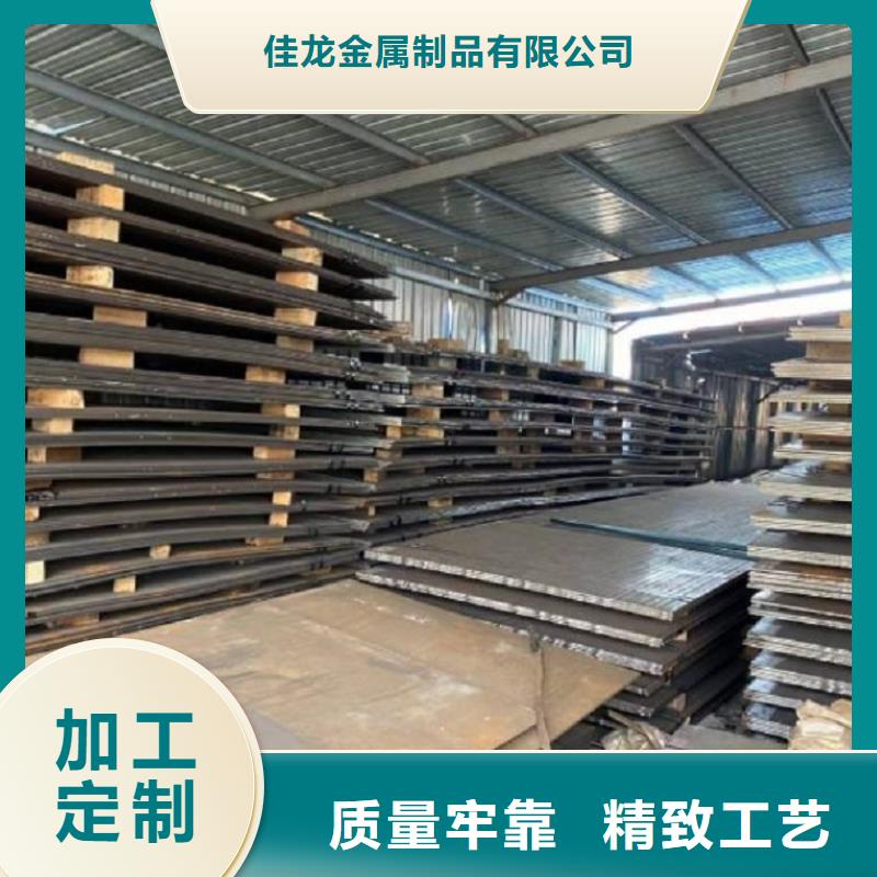 材質(zhì)介紹耐磨鋼板經(jīng)驗(yàn)豐富質(zhì)量放心
