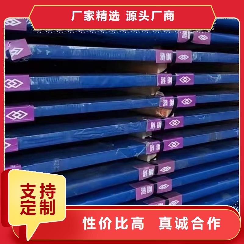 材質(zhì)介紹Q690鋼板現(xiàn)貨快速采購