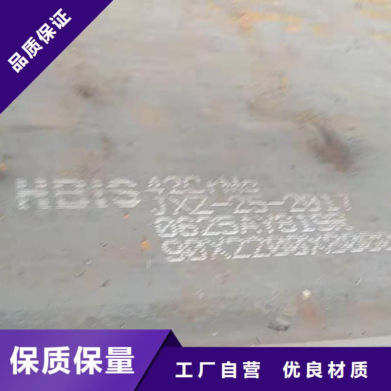 材质介绍Q690钢板价格公道合理