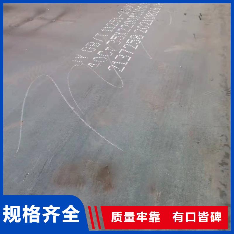 吉林40Cr钢板零切割厂家