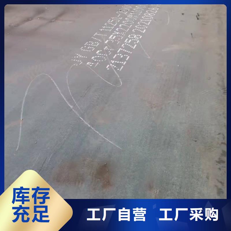 材質(zhì)介紹-40Cr鋼板歡迎新老客戶垂詢