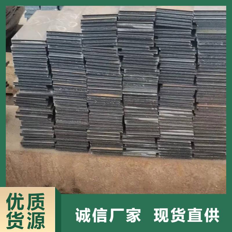 材质介绍65Mn弹簧钢板品质信得过