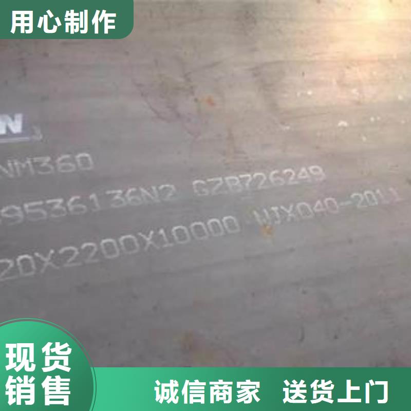 宿遷42CrMo合金鋼板開平縱切
