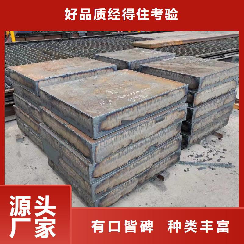 材质介绍304耐磨钢板市场行情