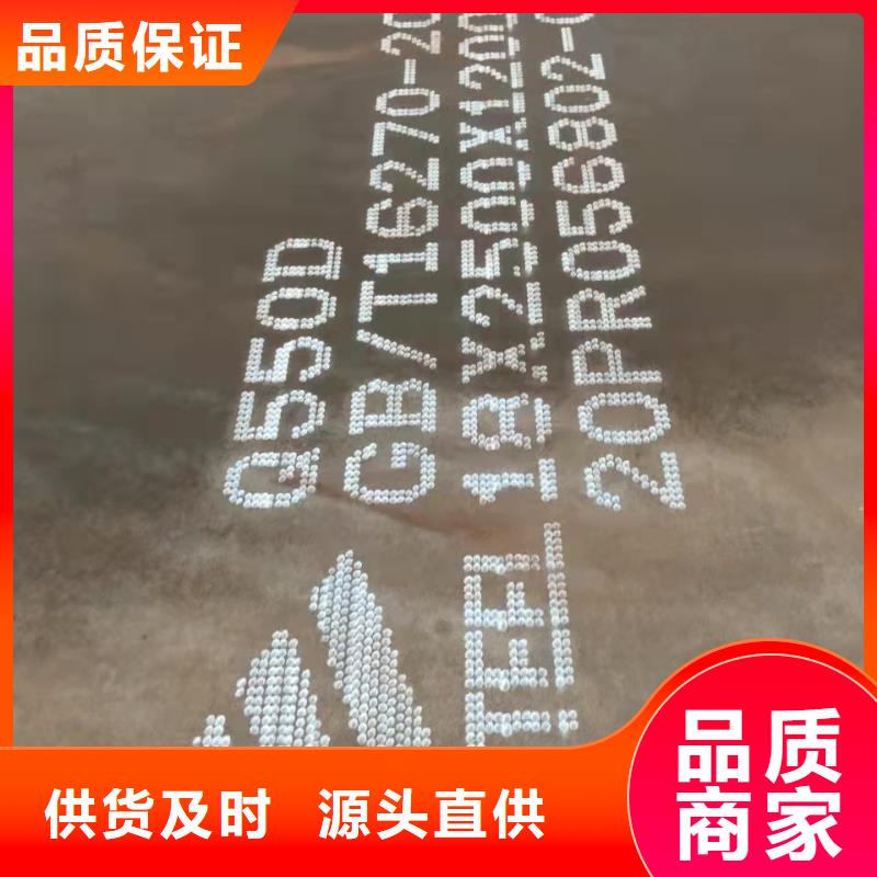 材質(zhì)介紹42CrMo鋼板口碑好實(shí)力強(qiáng)