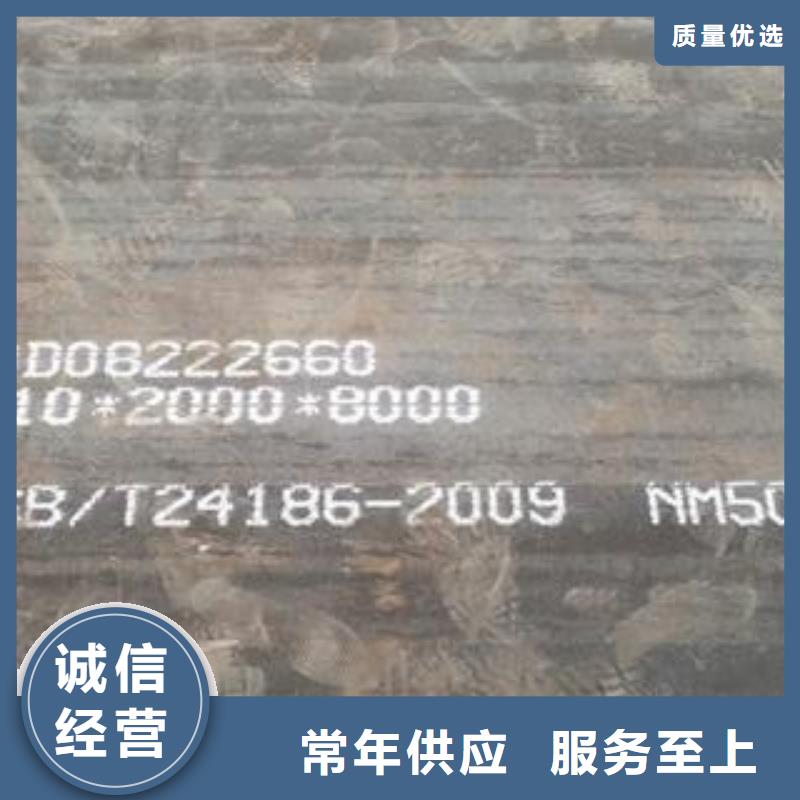 材质介绍65Mn弹簧钢板品质信得过