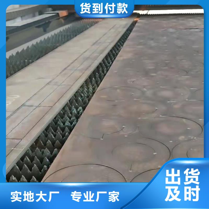 材質(zhì)介紹42CrMo鋼板口碑好實力強