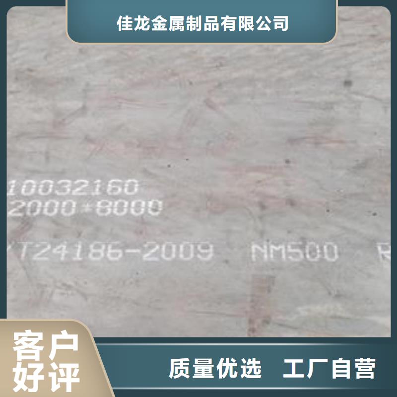 晉中40Cr鋼板哪里有賣
