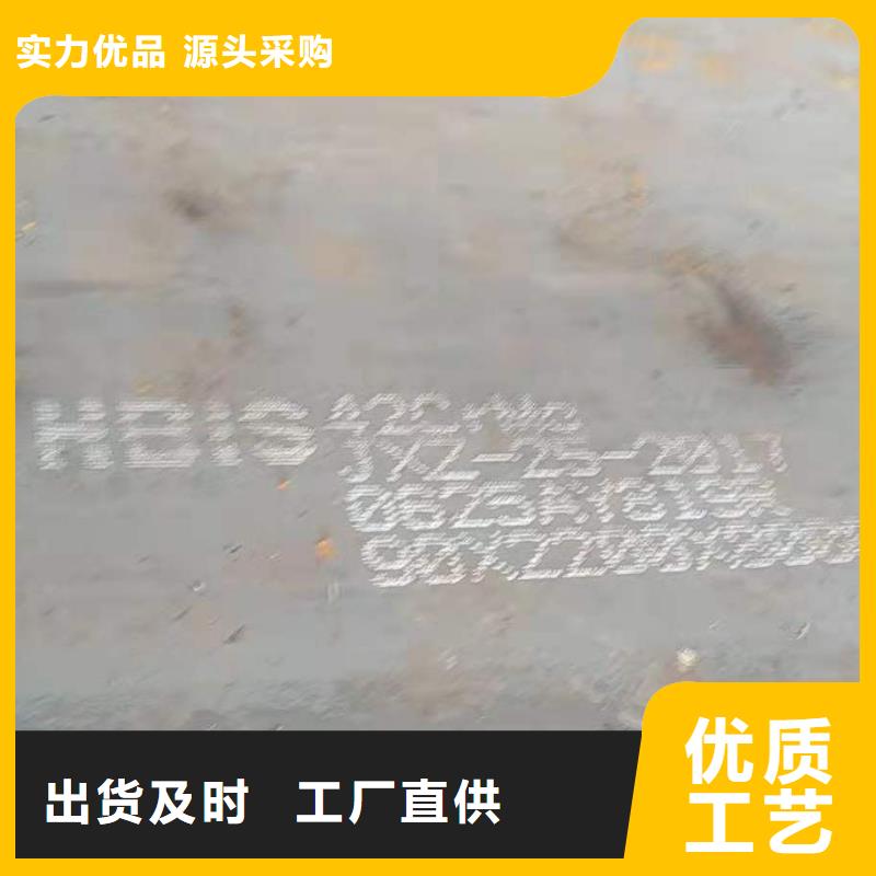 材質(zhì)介紹-40Cr鋼板歡迎新老客戶垂詢