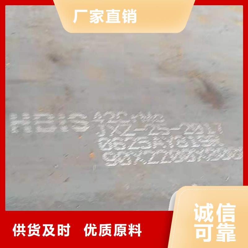 材质介绍304耐磨钢板市场行情