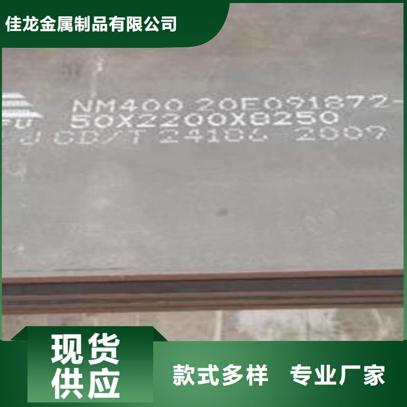 材質(zhì)介紹-40Cr鋼板歡迎新老客戶垂詢