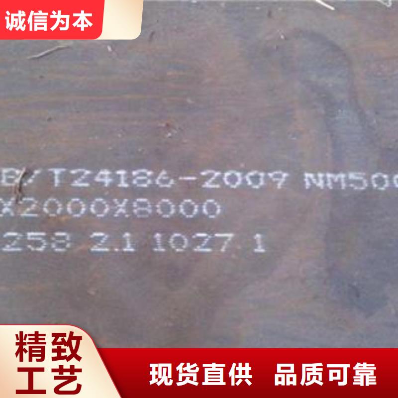 材質(zhì)介紹-40Cr鋼板歡迎新老客戶垂詢
