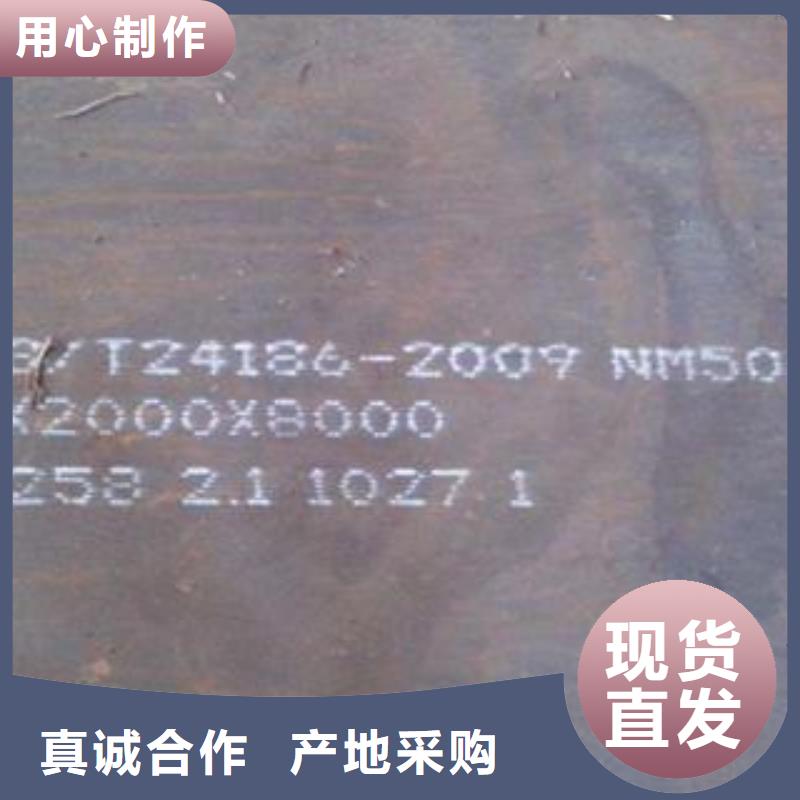 材質(zhì)介紹Q690鋼板現(xiàn)貨快速采購