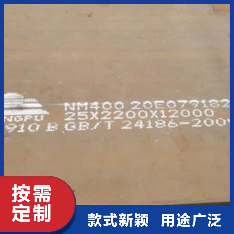 材質(zhì)介紹-40Cr鋼板歡迎新老客戶垂詢