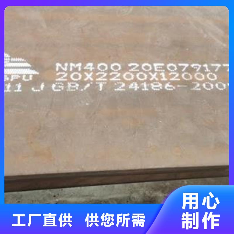 材質(zhì)介紹-40Cr鋼板歡迎新老客戶垂詢