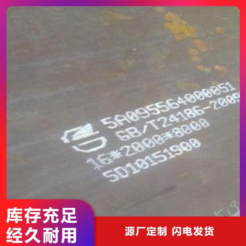 材質(zhì)介紹-40Cr鋼板歡迎新老客戶垂詢