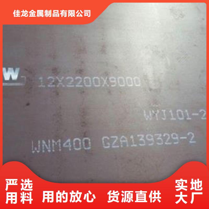 材質(zhì)介紹-40Cr鋼板歡迎新老客戶垂詢