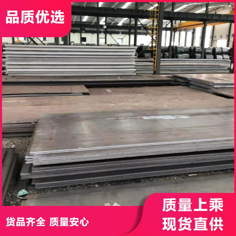 材質(zhì)介紹-40Cr鋼板歡迎新老客戶垂詢